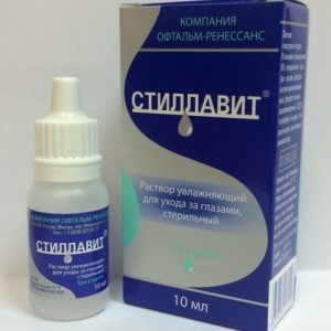 Капли Стиллавит, 10 мл. - купить в Интернет-магазине «Линзы Питер»