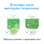 Biotrue OneDay 30pk