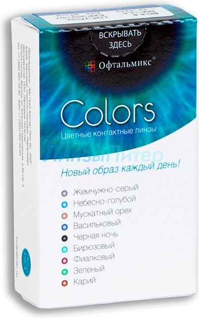 Линзы спб интернет магазин санкт петербург. Офтальмикс Colors (2 линзы). Контактные линзы Офтальмикс Colors. Контактные линзы Colors Офтальмикс серый. Офтальмикс колор цветные линзы.