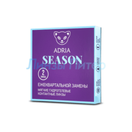 Adria Season 2pk