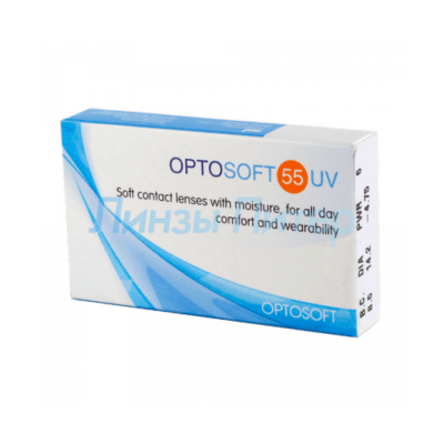 OptoSoft 55 UV