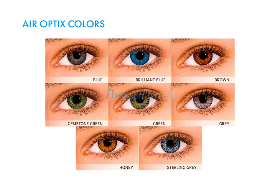 Air-Optix-Colors-1