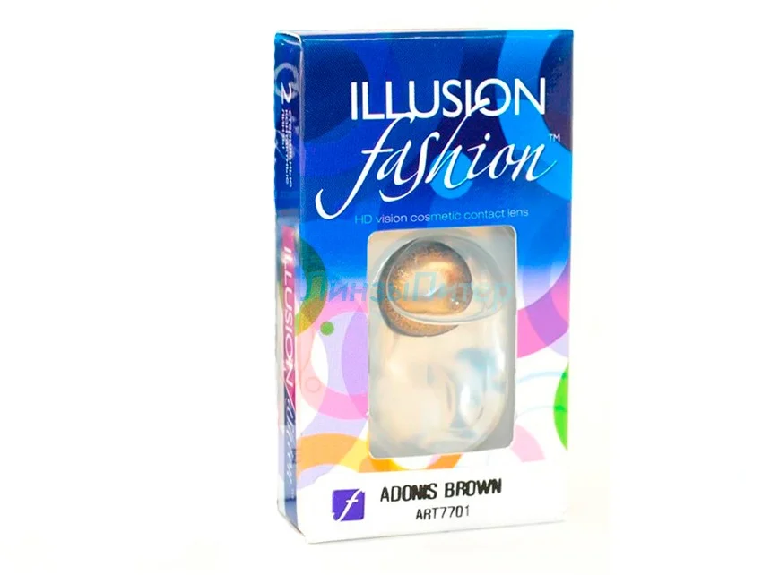Illusion Fashion