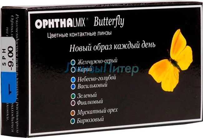 Офтальмикс Butterfly Colors 3 tone