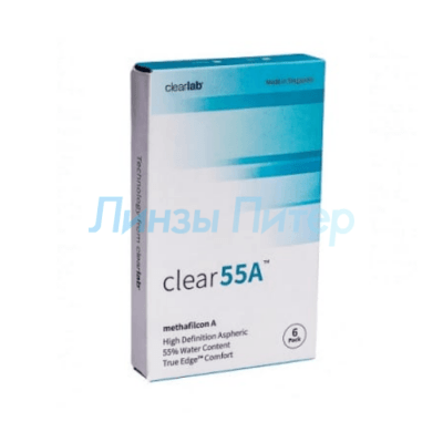 Clear 55 A 6pk